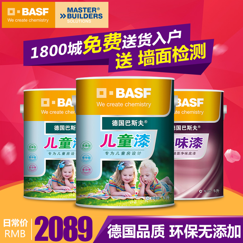 ��˹���ɫǽ�����ȩ��ɫ����Ϳ�϶�ͯ��װ