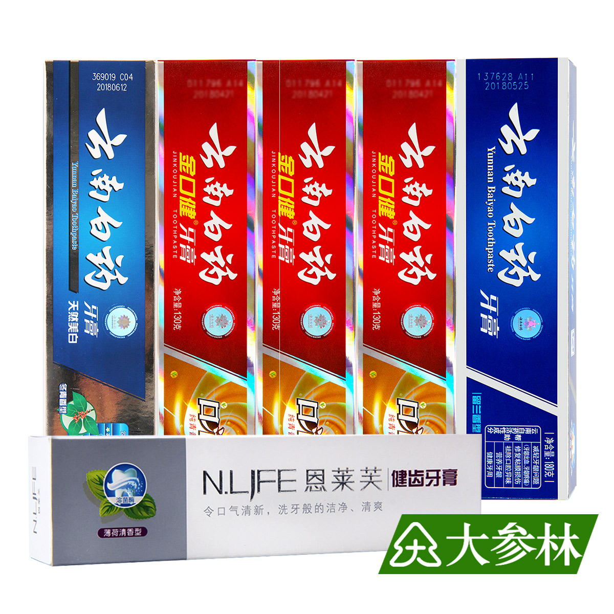 云南白药牙膏金口健留兰香冬青香薄荷清爽型家庭特惠装共895g