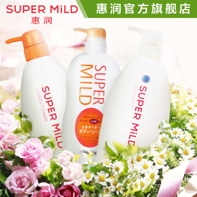 惠润鲜花芳香洗发水护发素沐浴露套装持久留香无硅油洗发水资生堂
