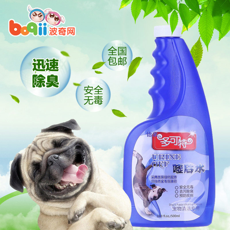 波奇网 宠物用品怡亲多可特宠物嘘后水500ml狗狗除臭剂环境杀菌剂