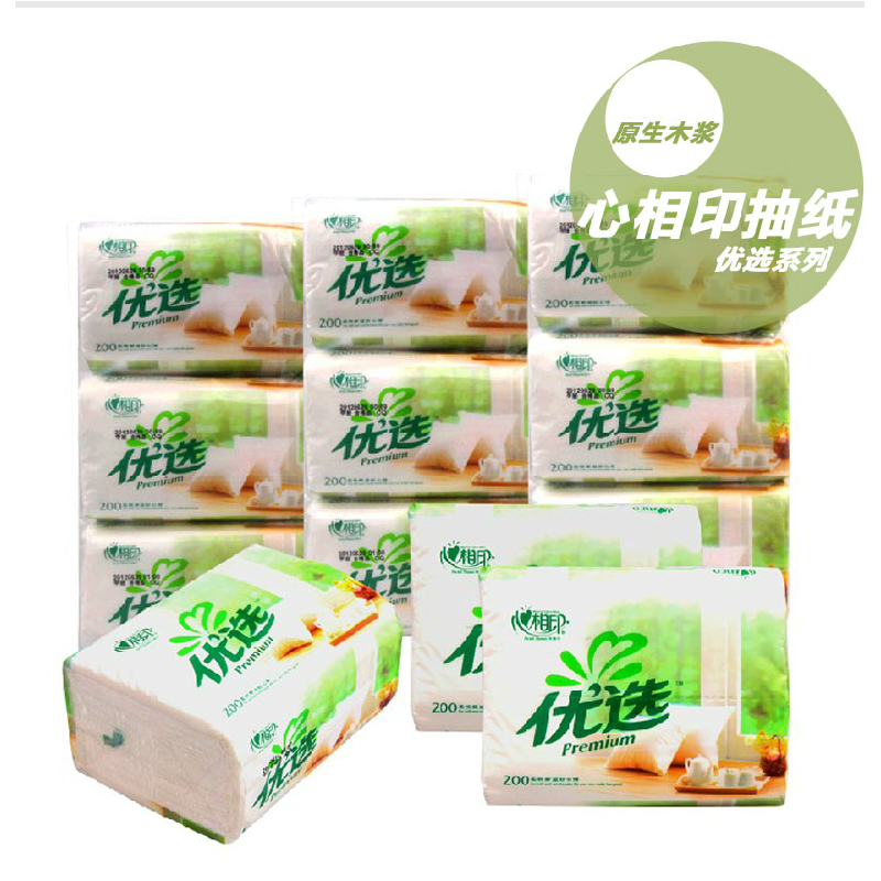 心相印抽纸 DT9200优选系列面巾纸200抽2层软抽纸巾 12包