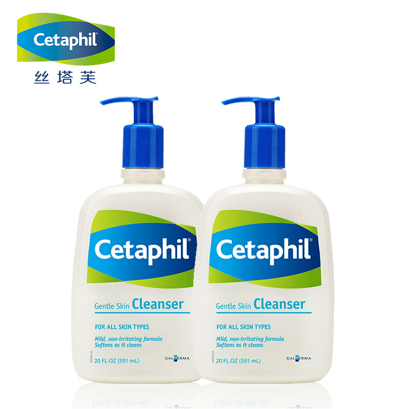 Cetaphil/丝塔芙洁面乳591ml男女温和保湿控油洗面奶不刺激正品