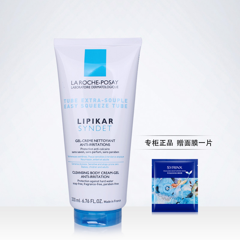 理肤泉营润温和沐浴凝乳200ml 不含皂基沐浴露 易冲洗