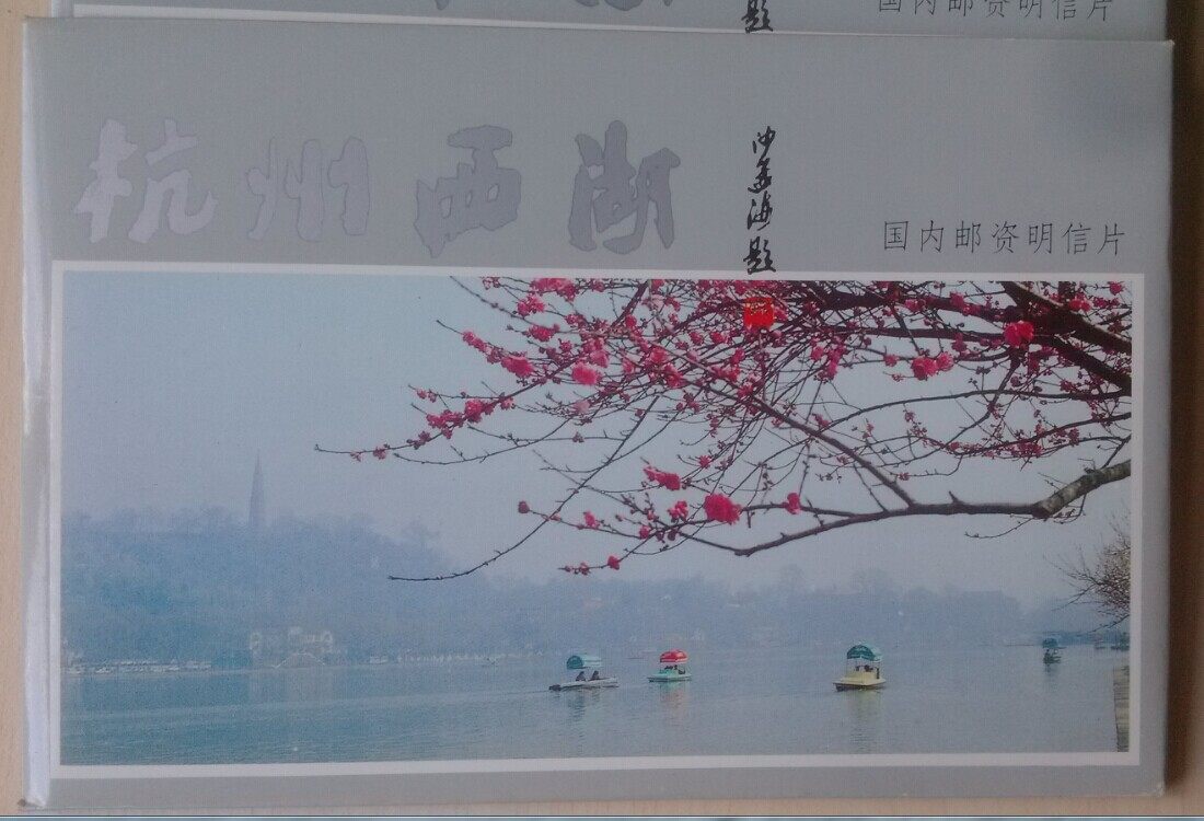 93 years of issuance of postage-Taobao in English version of Xhu postcard West Lake scenery in Hangzhou West Lake