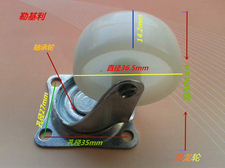 1 5 inch nylon wheel universal caster movable wheel furniture wheel audio wheel small wheel white PP caster wheel