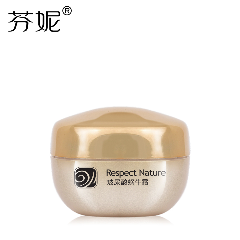 芬妮玻尿酸蜗牛霜50g补水保湿滋润紧致嫩白增强弹性面霜