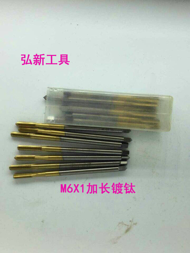 Japan imports 2nd mobile phone with old silk tapping OSG lengthened titanium plated titanium straight groove machine with wire cone M5M6X100 