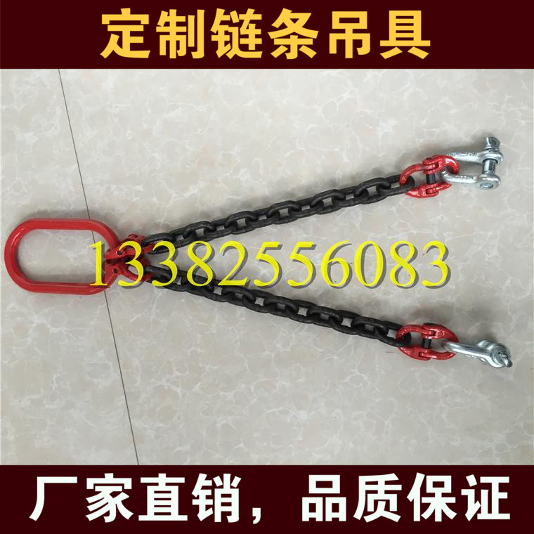 Double-limb chain hanger with double leg set of chain shackle shackle sling with set to do