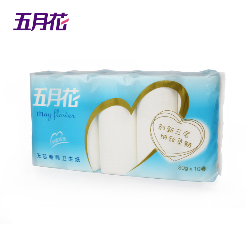 【天猫超市】五月花三层无芯长卷纸 纸巾 卫生用纸 80g*10卷