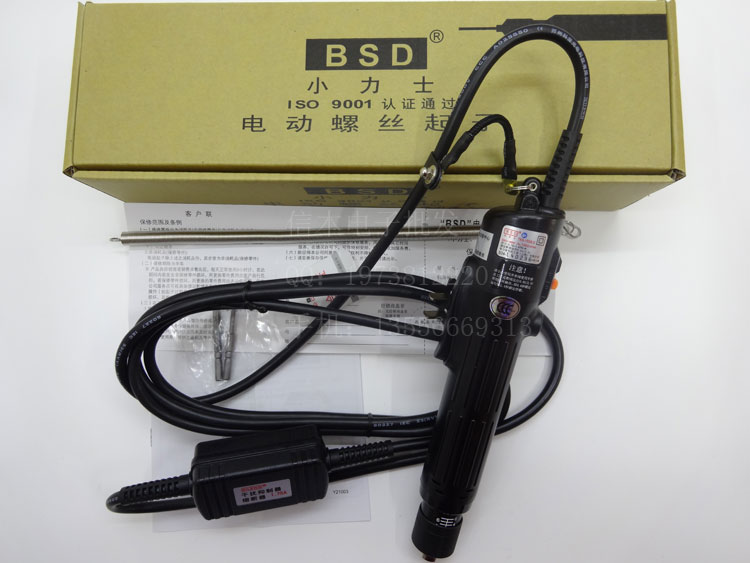 Chic Speed Small Hynix TKS-1300LS Electric Screw Driver Electric Screw Driver 220V Straight Plug