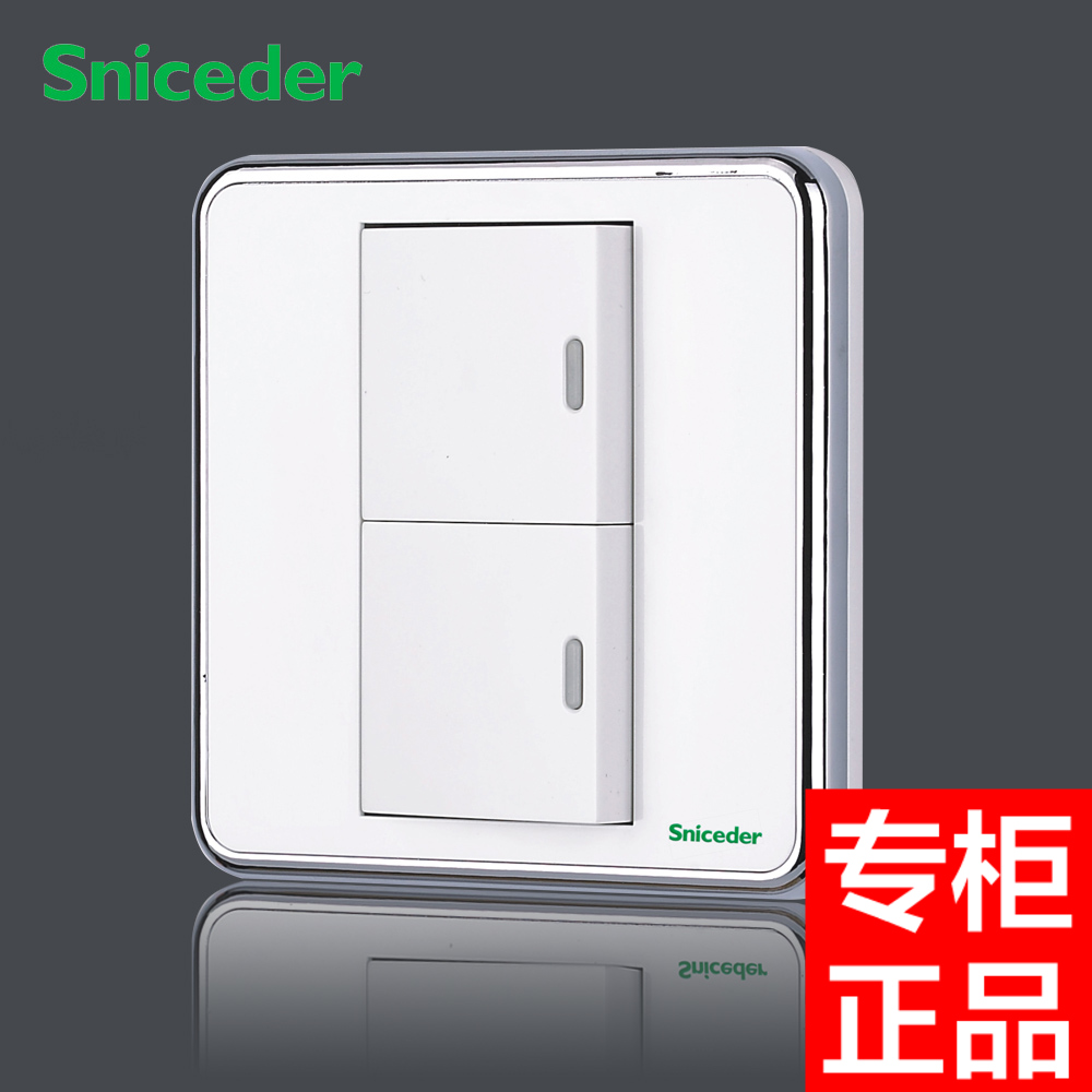Schrand Electric 86 Wall Switch Panel Pure Silver - Silver Double Switch Two - open Switch 2 - 2 Switch