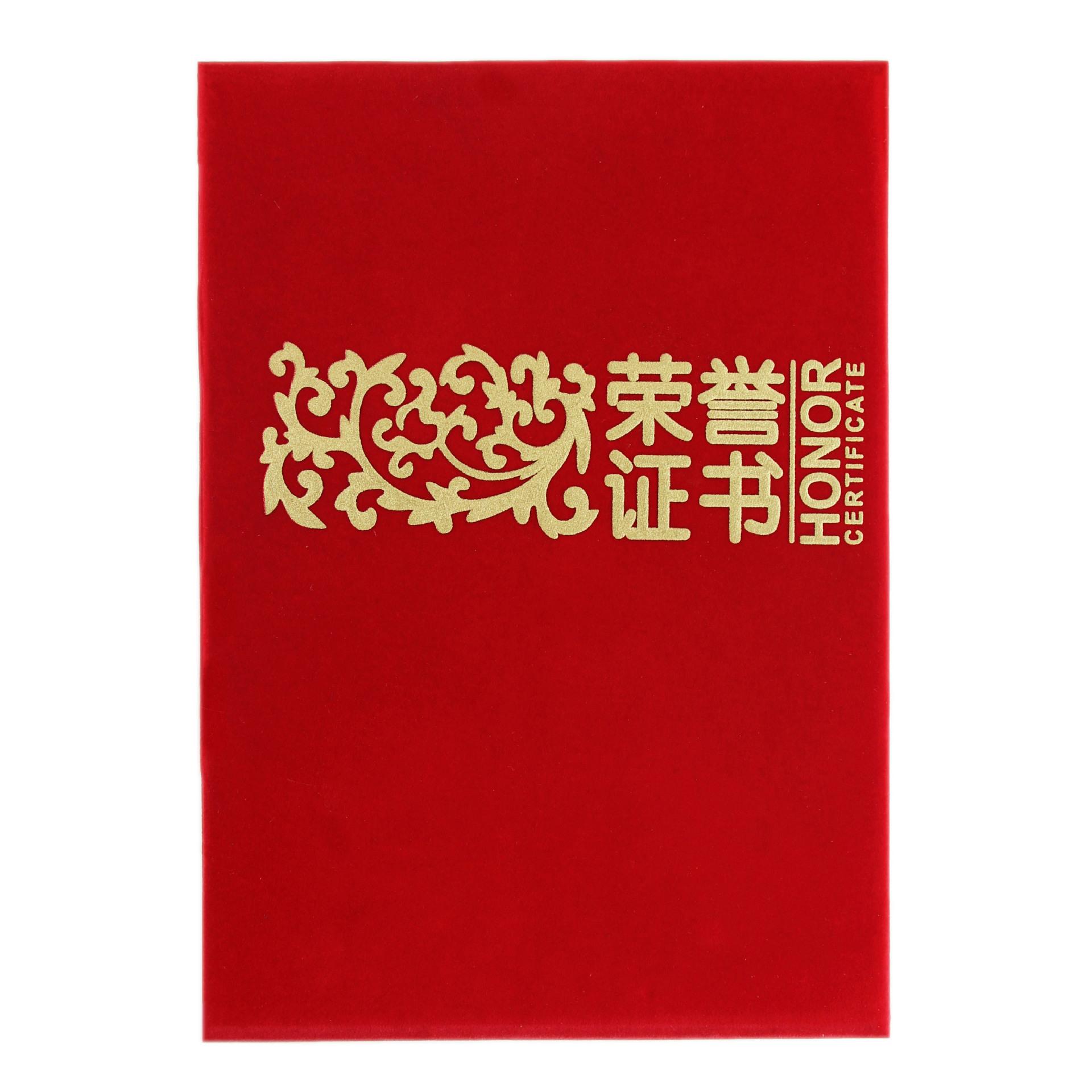 Manufacturer Direct Suede Suede Honor Certificate Foaming Award Pleading Graduation Tie Certificate Letter Hire custom made LOGO