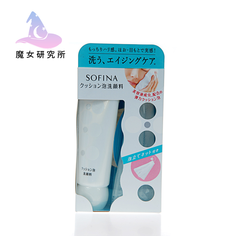 【日本直邮】COSME大赏Sofina索菲娜洗面奶洁面乳深层清洁保湿