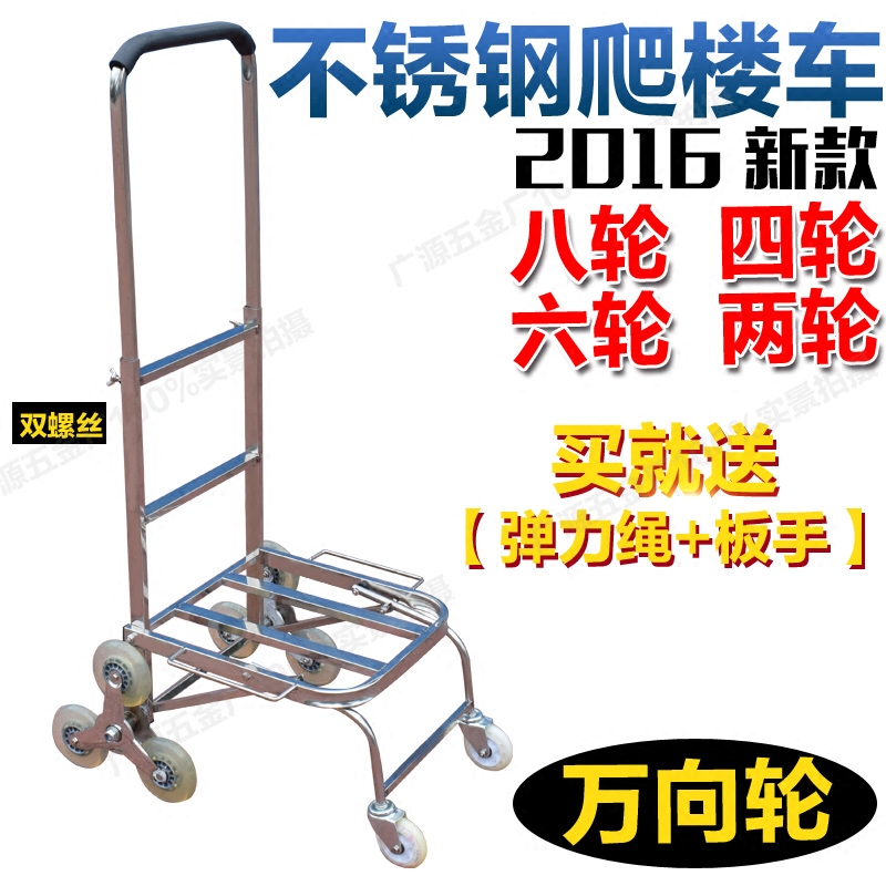 Stainless steel shopping cart portable luggage caravan folding hand pull car pull-lever car cart trolley trolley for grocery cart trolley trolley trolley
