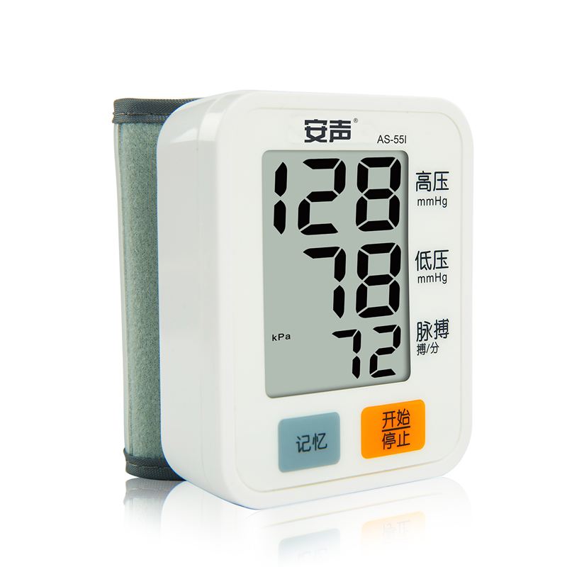 安声血压测量仪家用语音手腕式电子血压计高精准全自动测血压仪表