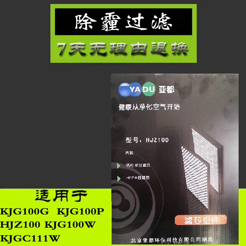 KJG100G KJG100W KJG100W KJGC111W Filter Core