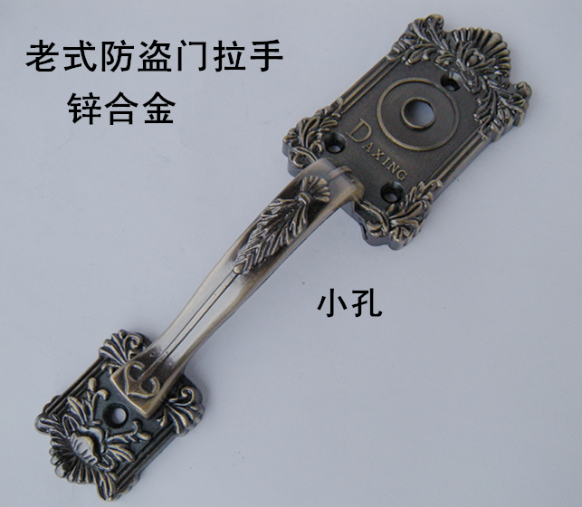 Outside door lock handle is old - fashioned door lock handle , hand , door - hand , hand , hand , hand , hand , hand , hand , hand