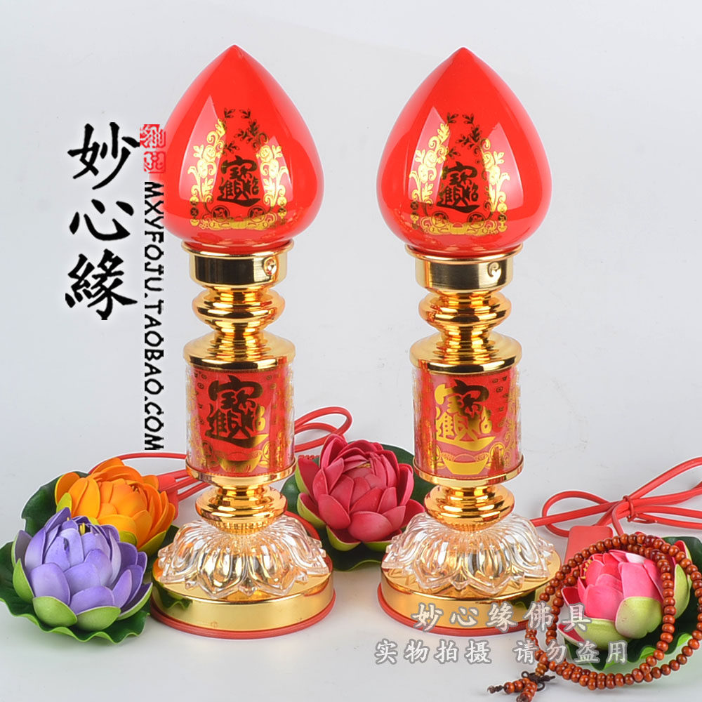 Electric candle light for the Changkun New treasure treasure in the treasure of money tree peach lamp