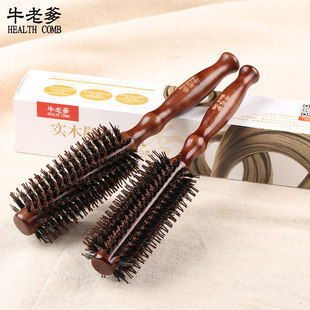 Clearance rolling comb curling comb for women's home with inner buckle for students blow styling hairdressing pig bristle comb wooden comb round bangs