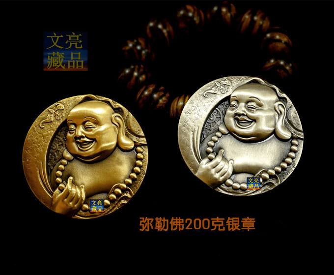 Maitreya Buddha Silver Chapter Maitreya Buddha Bronze Chapter Maitreya Buddha Bronze Chapter Silver Chapter is the same as a pair of boutique numbers