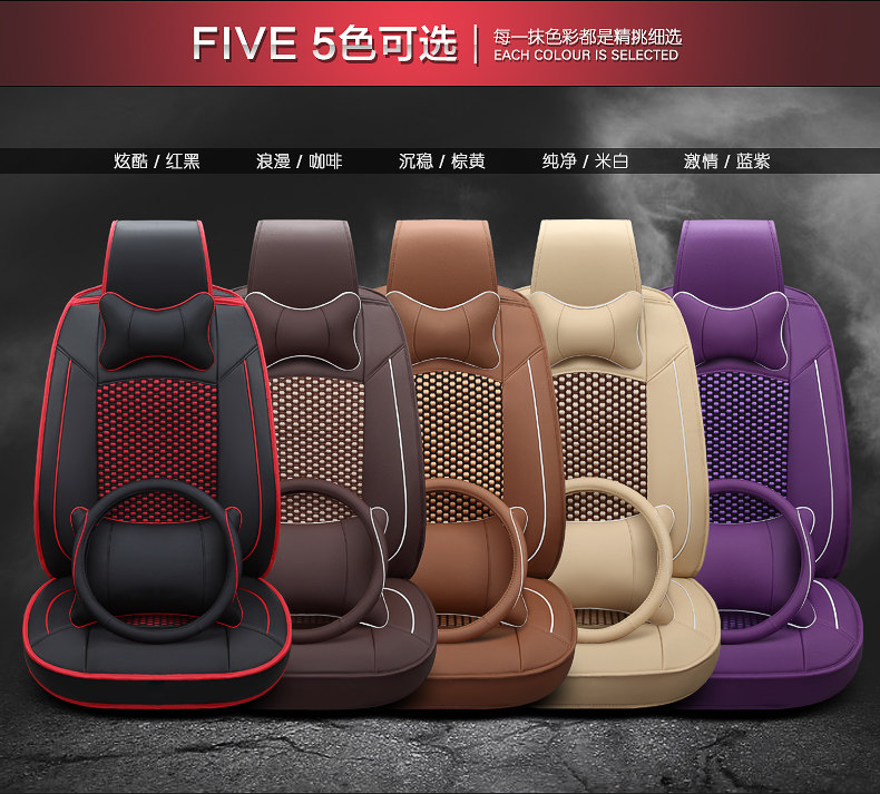 亚丁湾 夏季汽车坐垫 马自达6睿翼 阿特兹 马3星驰 马2专用座垫