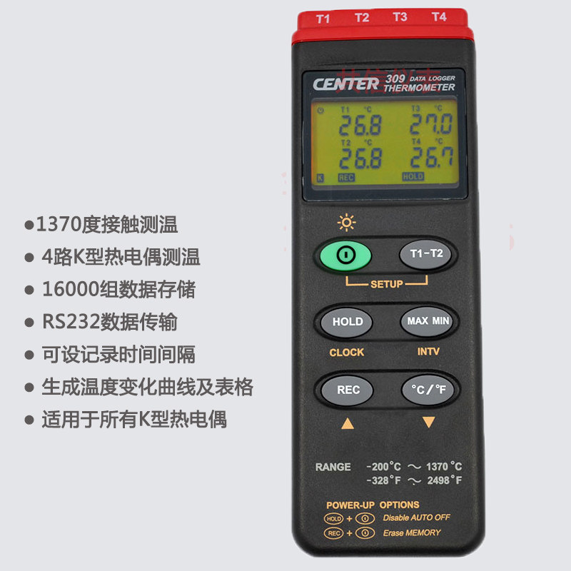 4-way Industrial K-type thermocouple temperature recorder group TCENTER-309 multi-way temperature temperature rise tester