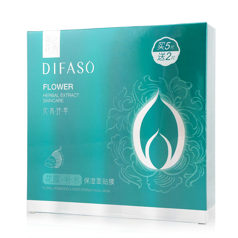 Difaso/蒂花之秀花本珍萃花露补水保湿面膜贴嫩白滋润买5片送2片