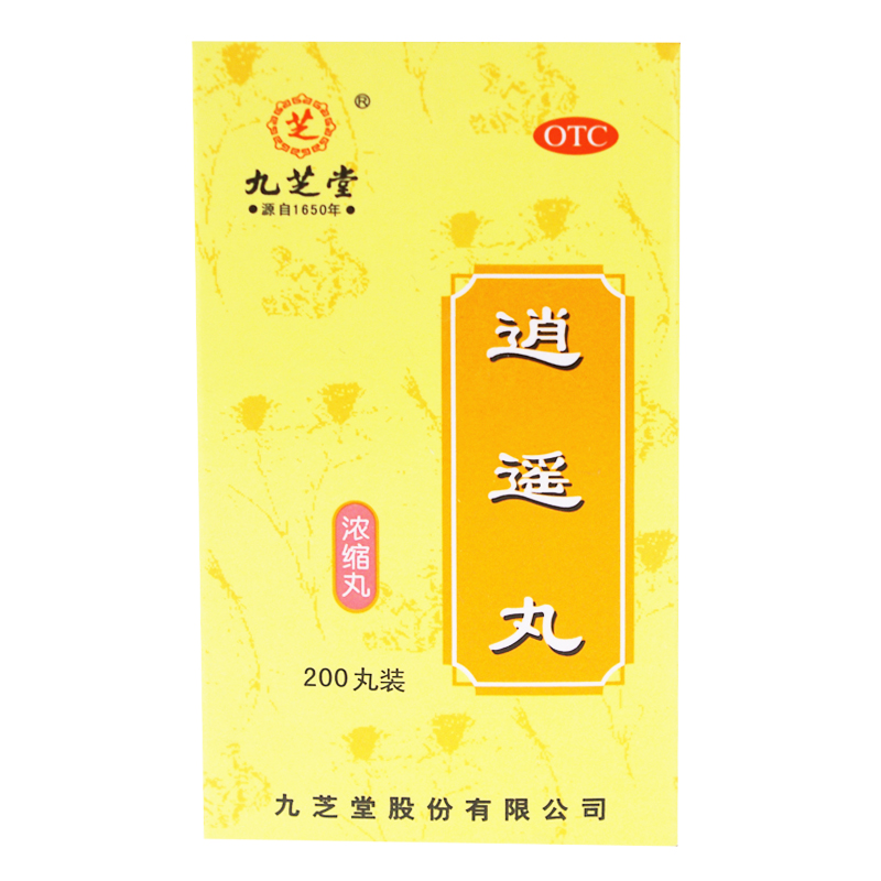 九芝堂 逍遥丸200丸浓缩丸疏肝健脾养血调经月经不调