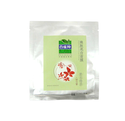包邮专柜正品百雀羚草本唤肤亮白面膜 5片装*22g草本保湿面贴膜