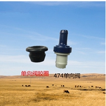 Exhaust gas check valve Exhaust gas valve Changan Star Ben Ben 1 3 displacement light 474 engine check valve