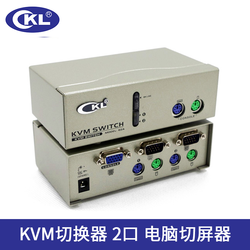 CKL-82A 2 in 1 out video switch KVM switch 2 ports automatic PS2 computer screen cutter