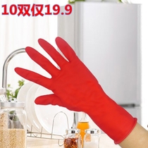 Cherish rose rubber housework laundry dishwashing cleaning waterproof Lady thin dishwashing rubber gloves (10 pairs)