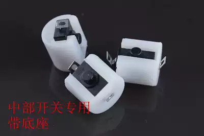 A set of switch assemblies with a base suitable for central switches