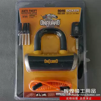 Bad dog 8046 disc brake lock anti 25T hydraulic shear U lock locomotive anti-theft device