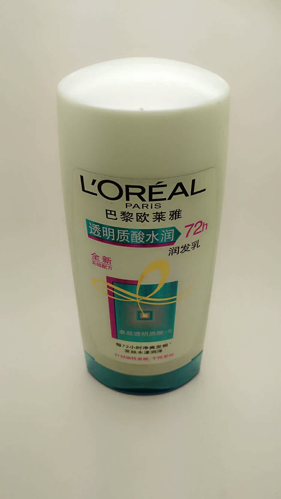 正品欧莱雅全新透明质酸水润润发乳