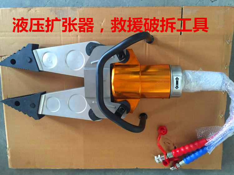 Hydraulic rescue expander Hydraulic shearing expander Hydraulic support device Hydraulic shearing Hydraulic motor pump