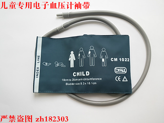 Accessories Universal children electronic sphygmomanometer cuff plus universal sphygmomanometer joint with blood pressure extension tube