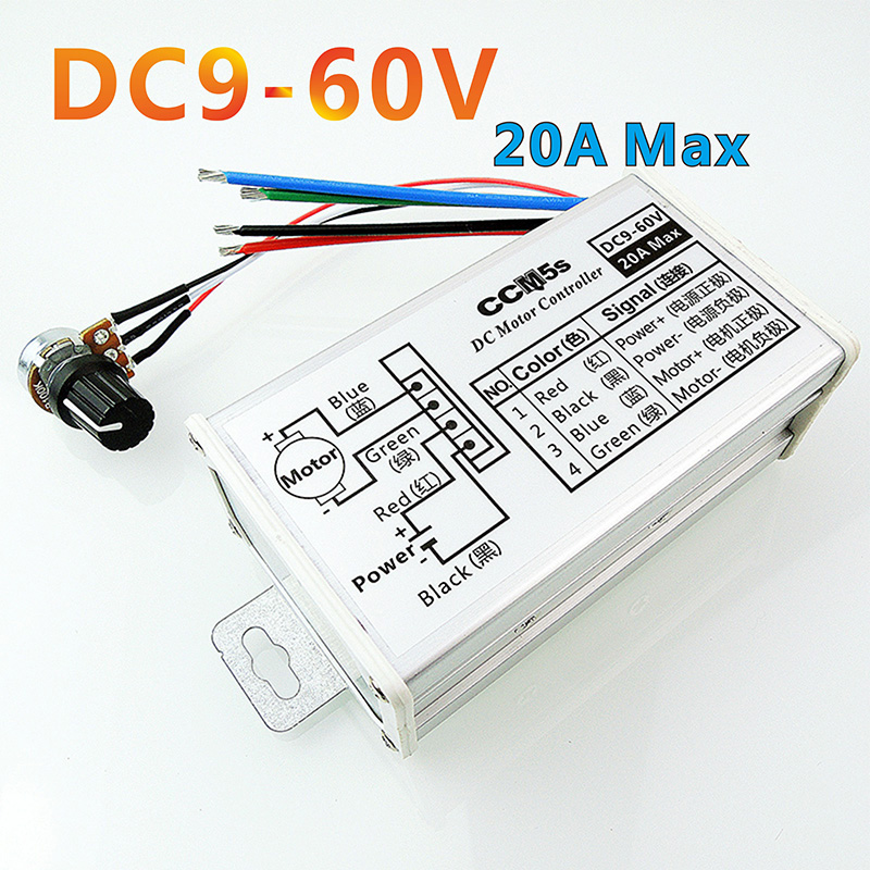 PWM DC motor stepless variable speed DC motor speed regulator switch 9V12V24V48V60V governor 20A