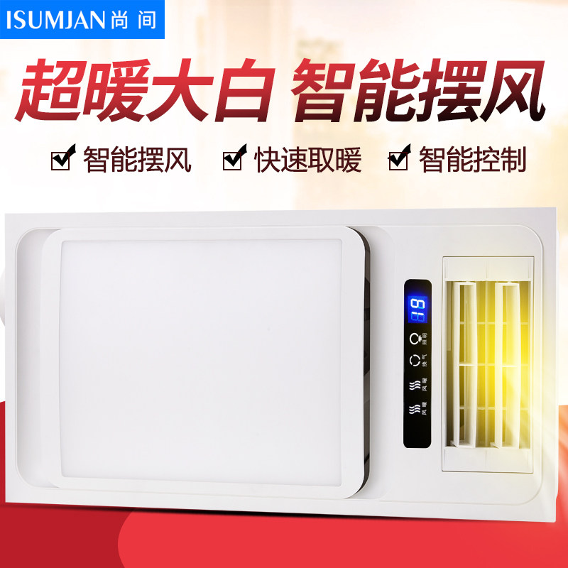 �м�ԡ�Զ๦�ܷ�ů���ɵ���led��