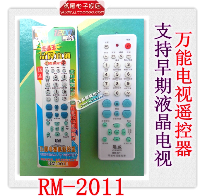 RM-2011 all-purpose TV remote control TV multifunction remote control plate Brand through to liquid crystal LCD