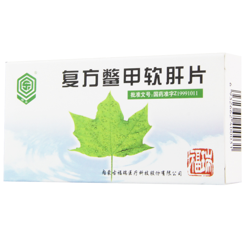 福乐 复方鳖甲软肝片 0.5g*24片/盒