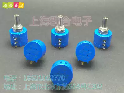 US imported MEXICO BOURNS 3590S-2-502L 5K Precision Multi-turn potentiometer
