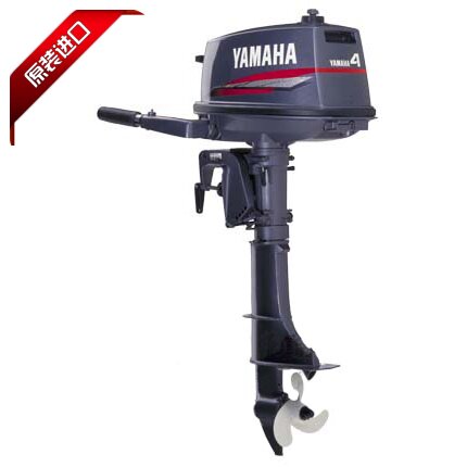 YAMAHA Mountain Leaf 2 Chong 4 horsepower boat Outer motor outboard motor marine propeller boat Outer hanging machine Original dress