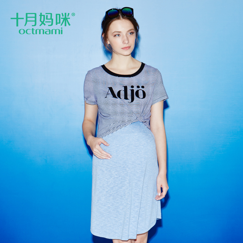 十月妈咪孕妇装2016春夏装新款两件套可哺乳孕妇连衣裙16213715