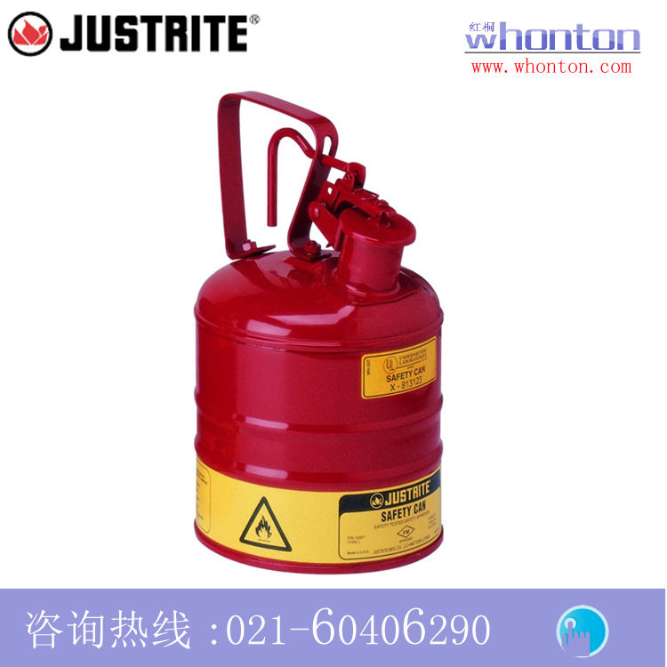 Safety Tank) Justrite safety tank_type safety tank (release Trigger) 10301Z