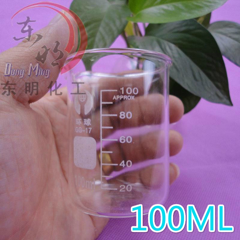 100ml glass shaker high temperature resistant scale cup small measuring cup glass scale goblet