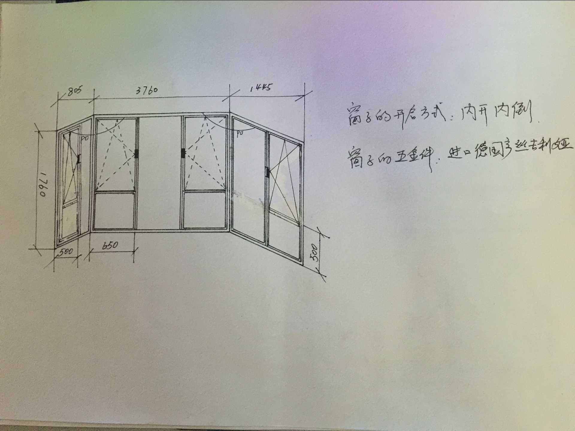 This time it received the Sigh broken bridge aluminum outer grey inner white full paragraph 20000 (production of the Beijing era flying cloud doors and windows)