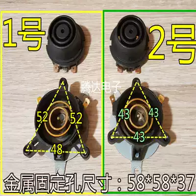 Quick kettle accessories Base coupler thermostat Upper and lower set of 2 models can be selected