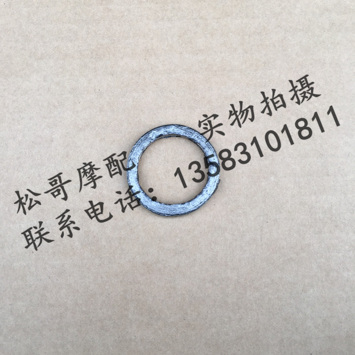 BYQ125-8 BYQ125-8 150-8 Troy Cycler General Muffler Seal Mat