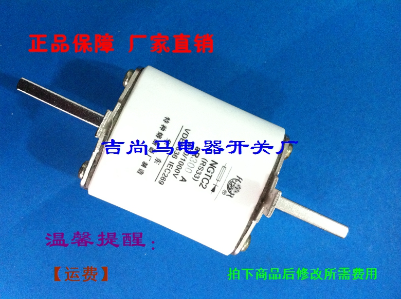 East China special fast fuse core NGTC2 RS33-300A1000V ceramic fuse body